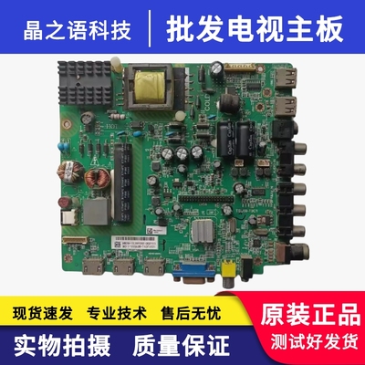 长虹LED42538ESTCLle42d31主板