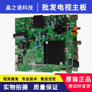 海信58A52E 58T55E液晶电视主板RSAG7.820.10769屏HD580X1U92