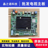 原装 RSAG7.820.10186屏HE550X3U81 海信55A7F BOM1