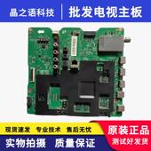 三星UA48HU5900J GH048HGLV1H B屏CY UA48HU5903J主板BN41 02210A