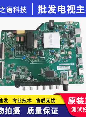 原装TCL L43F1S/LE43E2900主板TP.VST69T.PB715屏BOEI430WU1