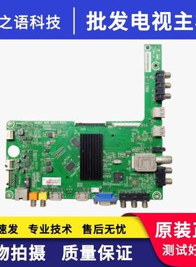 海信LED32EC330J3D主板RSAG7.820.5277配屏HE315HHR-B21