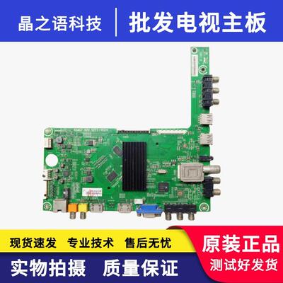 海信LED32EC330J3D主板