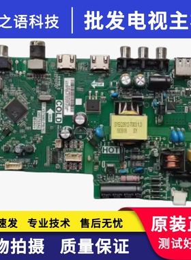 东芝32L1500C TCL 32F6B L32E181  LE32D99主板TP.VST69D.PB782