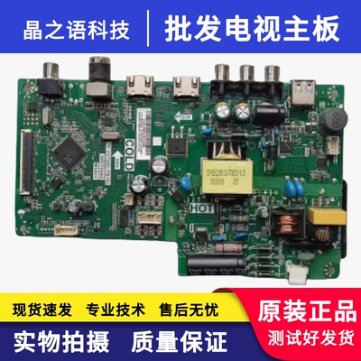 TCL32F6BL32E181LE32D99主板