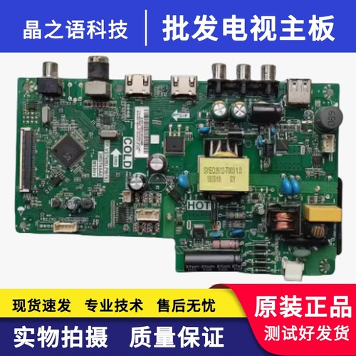 TCL32F6BL32E181LE32D99主板