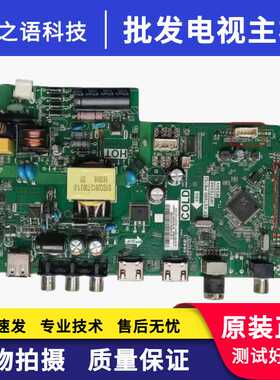 东芝32L15EBC 32L1500C 32L1550C 32D400C主板TP.VST69D.PB782