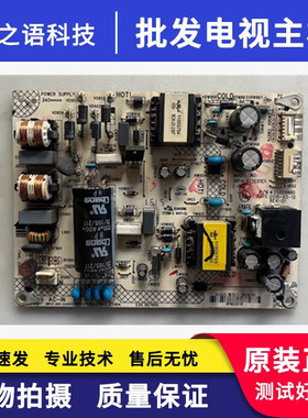 原装康佳LED43E330U电源板35020460 KIP+L072E01C1{-02} 测试好