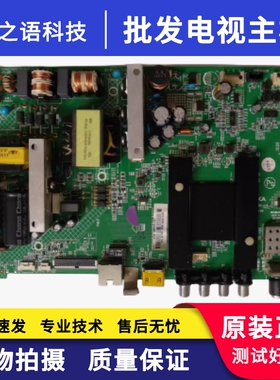 原装康佳50U60 K55J1 LED55K35A 50/55M2600B 主板 35020995