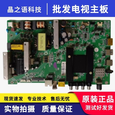 康佳50U60K55J1LED55K35A主板