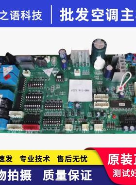 适用海尔空调一拖多内机控制板0010451181A主板KMR-90Q/522B