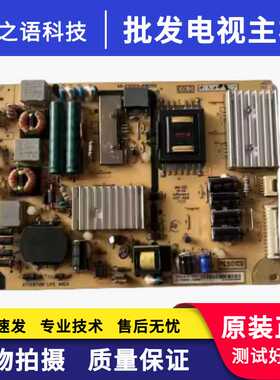 TCL L49A71S/L50M90-UD电源板40-E501C0-PWE/D/C1XG