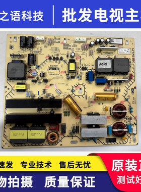 原装索尼 KD-65A8G 电源板100160012 APS-422/C 147474411 测试好