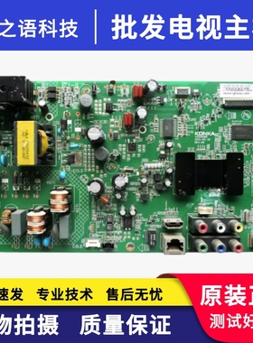 康佳LED42E320N/42/40F1300NF主板35019196/35018384屏