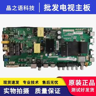 海尔LE32AL88U51/G31主板 TP.RT2984D.PB731 屏H320DHL-YB51/YB5