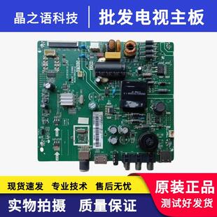 39M1 39J1700长虹JUC6.690.00191708主板TP.VST69D.PB728 39D2000