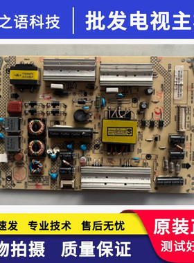 原装康佳LED47X8100PDE LED42X8300FX电源板34009957 35017755