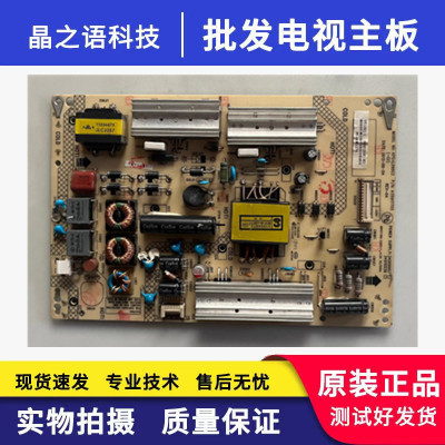 原装康佳LED47X8100PDE LED42X8300FX电源板34009957 35017755