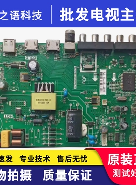 原装TCL L32F1S LE32E2900 主板TP.MS3553T.PB759屏BOEI320WX1-01
