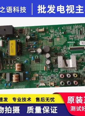 康佳LED40F3800CF LED39E330CE主板35018603 35019731