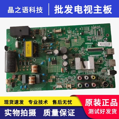 康佳LED40F3800CF主板