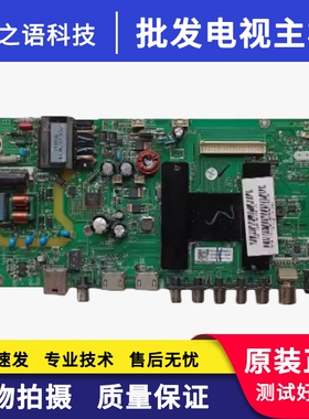 原装风行N32 F32Y Z32G3311液晶电视主板 MSA3385-ZC01-01