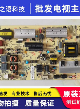 康佳LED42MSIIDC3电源板35018232 34010435 KPS+L110C3-(03)