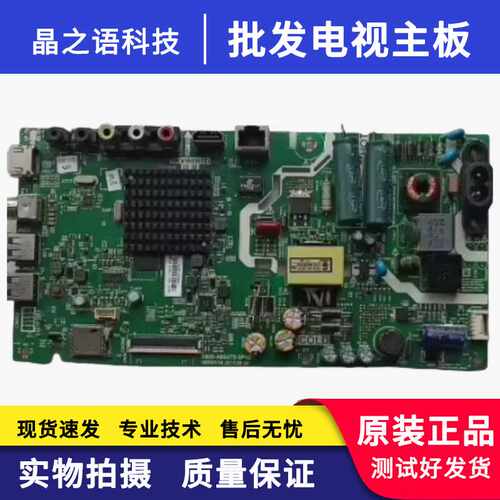 32X632K5C32E2A原装0P00主板创维