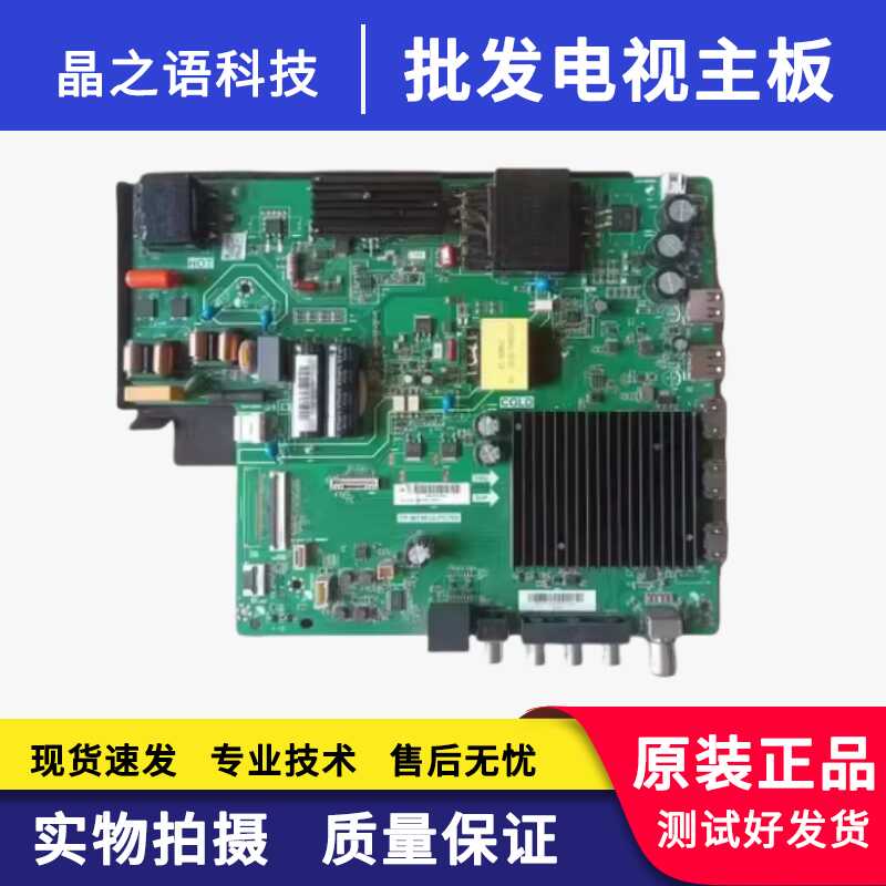 电视A55U1B0143K9主板OPPO