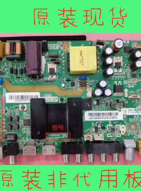 海尔LE39B3500W LE32A31 LE32G310Z 主板1.30.01.TH29693N1-00-02