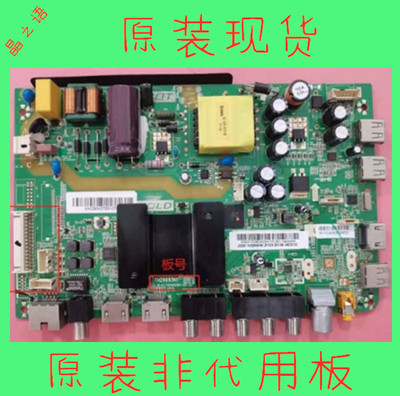 海尔LE39B3500WLE32G310Z主板