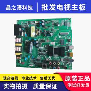 康佳LED42F2200NF 42M3800NF主板35017833屏219YT 175YT测好