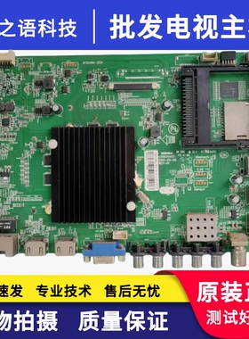 康佳 LED48E380U/49R70U/90U/43R6200U/42R6610AU主板 35020457