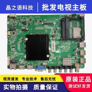 康佳 LED48E380U/49R70U/90U/43R6200U/42R6610AU主板 35020457