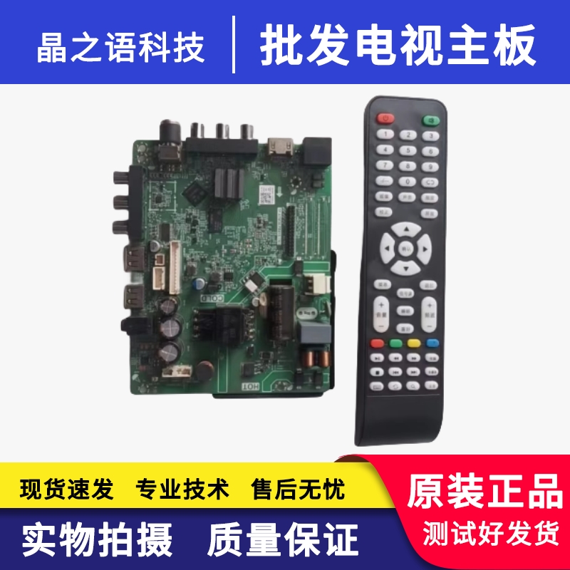 拆机TP.ATM30.PB815N