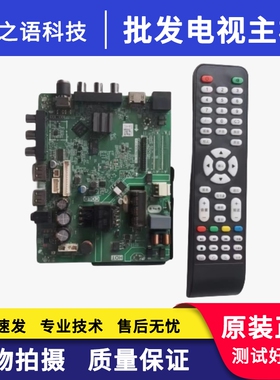 拆机 TP.ATM30.PB815 N 网络电视主板 可配全新遥控
