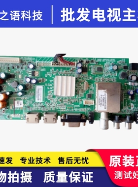 测试好原装创维32E500液晶驱动主板5800-A8R540-0P00配屏可选