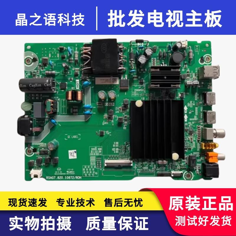 50E3F/50A52F主板RSAG7.820.