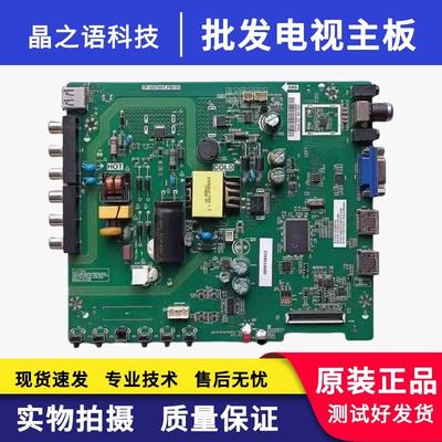 康佳LE32B510X电视主板屏