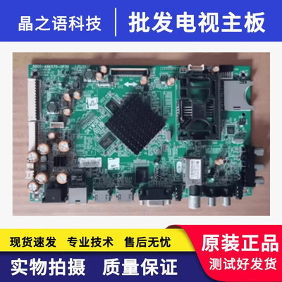 原装创维42E680E液晶电视主板5800-A8K570-0P30配屏LC420EUJ-SFK2