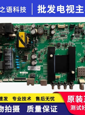 康佳LED43/40/49/48M2600B  LED48/43U60 43/50K35A主板35020376