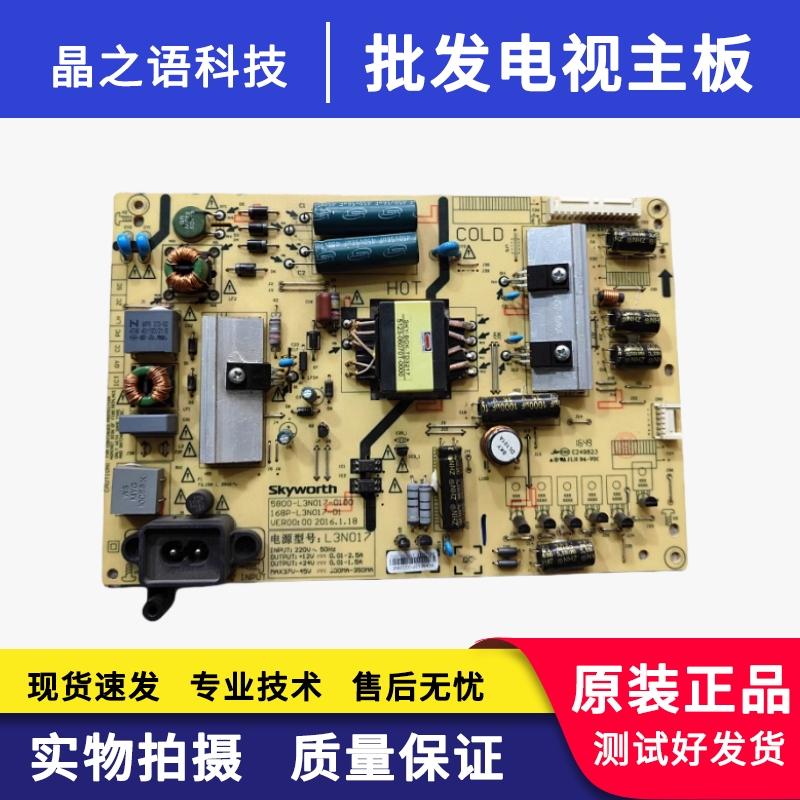 43G643E386电源板168P