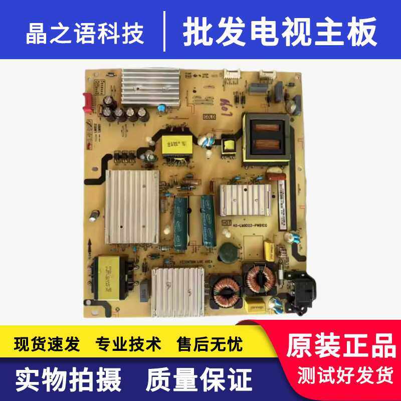40-LM9D22-PWB1CGD55A9C电源板