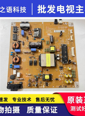 测好 现货LG 47LM4600-CC电源板EAX64310401(1.4) EAY62512701