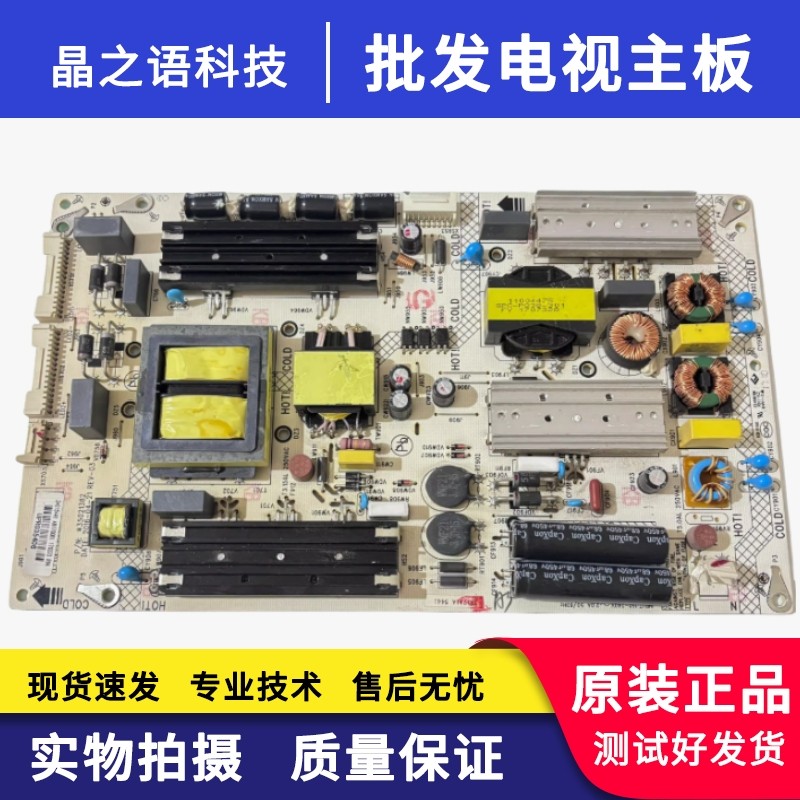 康佳LED55X60U LED65R6000U 电源板35021382 34014839 34015441