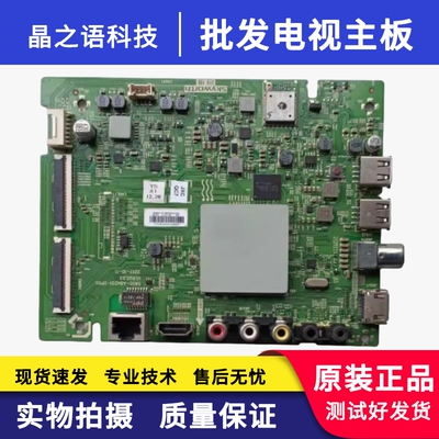 创维43G2A主板5800-A8H201-0P00