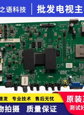 原装松下TH-55CX500C 50U7450C液晶电视主板40-MS918B-MAF4HG