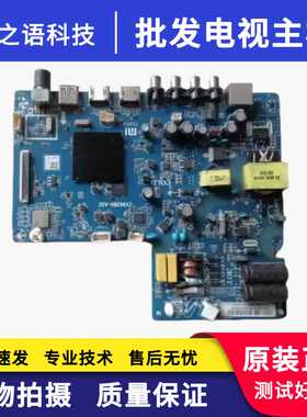 小米L32M5-AZ主板CV962BH-A32 CV962BH-B32屏LVW320CSDX E26 V23