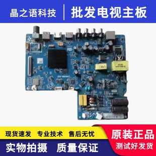 E26 小米L32M5 V23 B32屏LVW320CSDX CV962BH AZ主板CV962BH A32