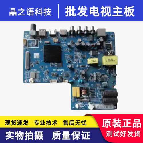 LVW320CSDXE26V23主板小米